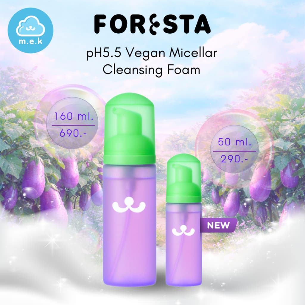 Foresta โฟมล้างหน้า pH5.5 Vegan Micellar Cleansing Foam ฟอเรสต้า ไมเซล่า คลีนซิ่ง โฟม รูปที่ 1
