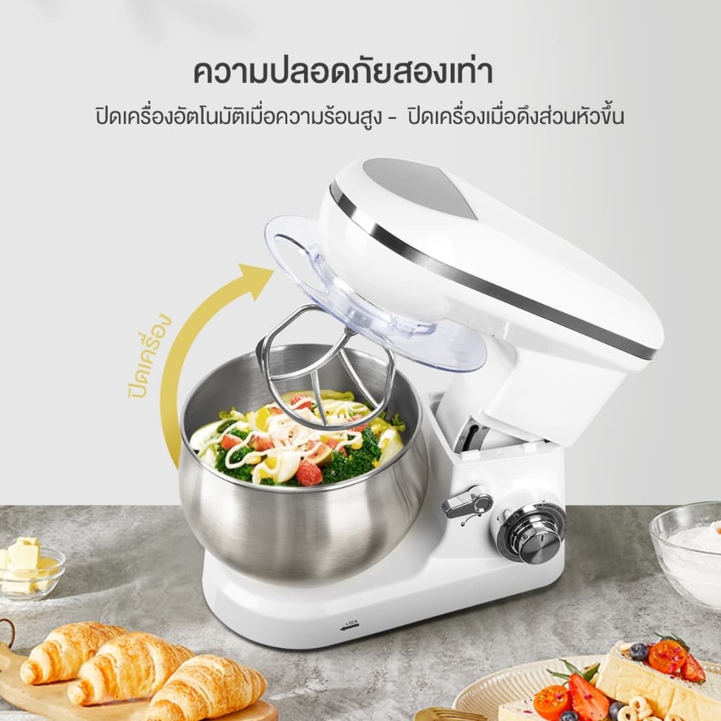 เครื่องปั่น ทำขนมอาชีพที่บ้าน! เครื่องผสมอาหาร 6L 1500W เครื่องผสมอาหาร 6 ระดับ | สแตนเลส | รับประกัน 10 ปี รูปที่ 6