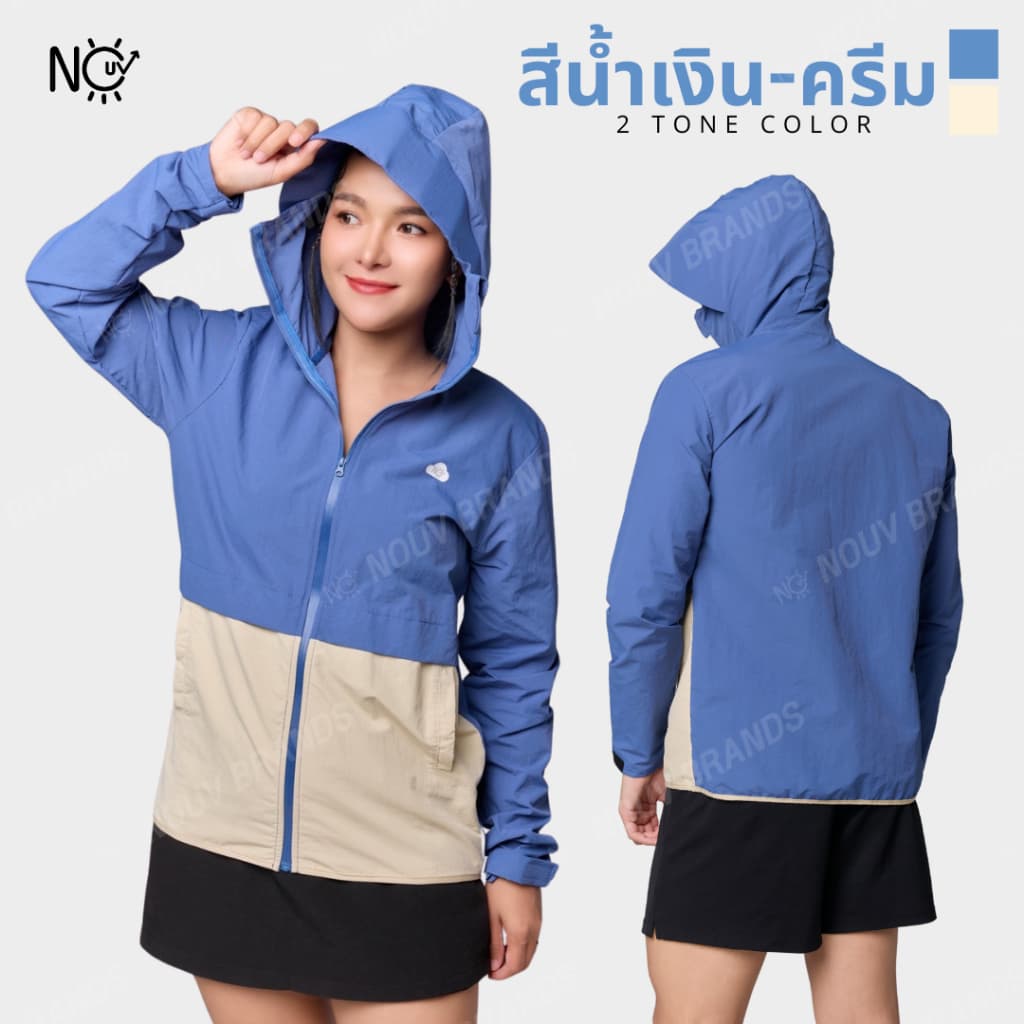 เสื้อคลุมกันแดด water resistant กันลม เสื้อคลุมกันUV เสื้อคลุมเดินป่า รูปที่ 8