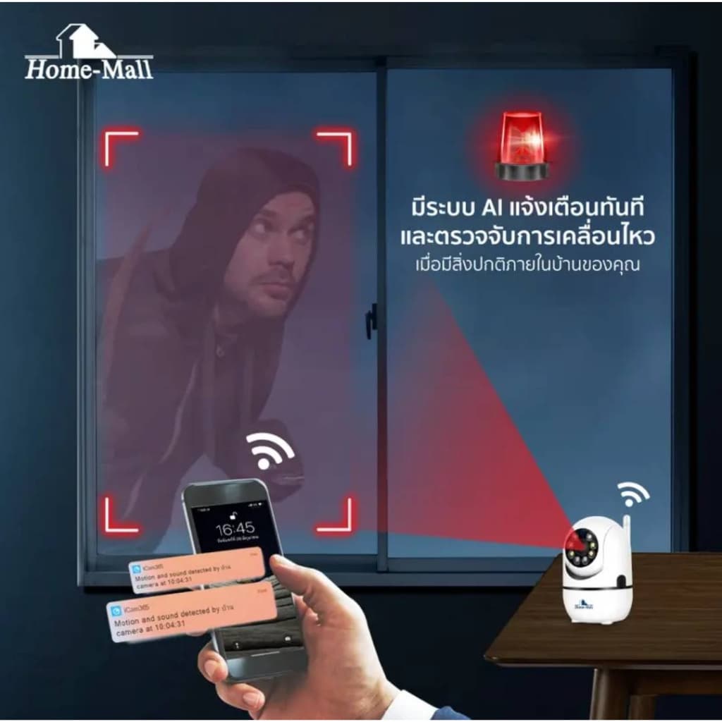 HOME-MALL กล้องวงจรปิดไร้สายรุ่น FULL ColorCamera Q1แถมฟรีขายึดกล้อง เชื่อมต่อโดยใช้WiFI FullHD 5MP รูปที่ 7
