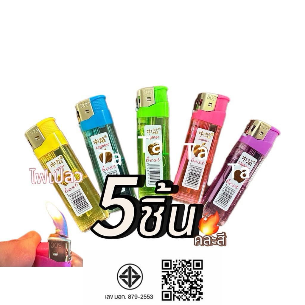 lighter ไฟเปลว ใช้กดชุด5ชิ้น คละสี สินค้าใช้งานทนทานใช้ง่ายกดก็ติด รูปที่ 3