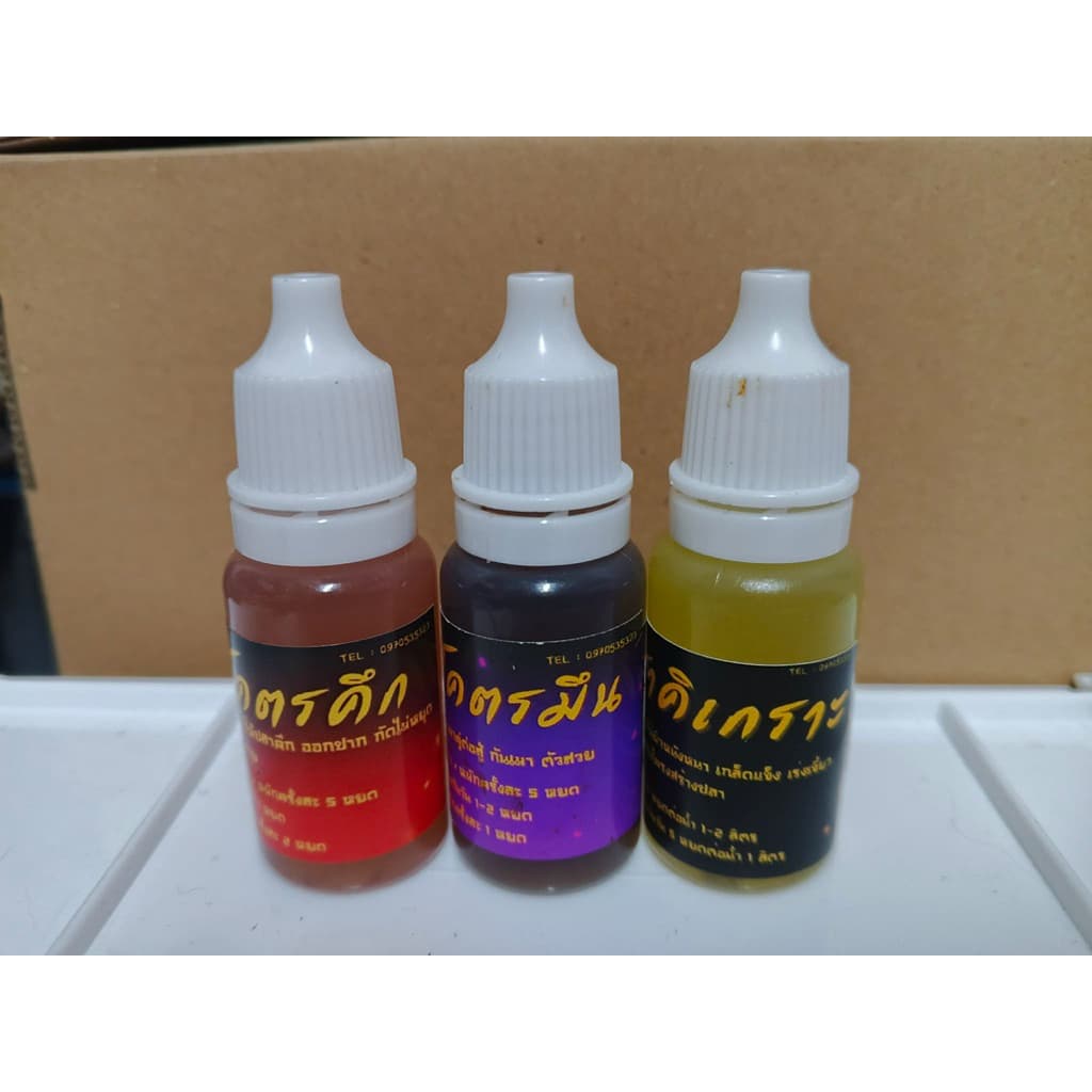 เซต 3 เซียนTY เซตเดียวจบ ขนาด10ml รูปที่ 2