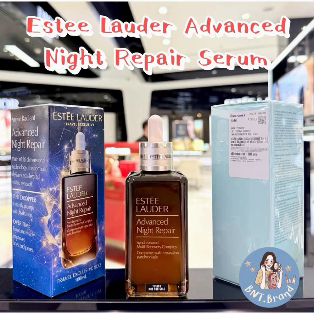 ESTĒE LAUDER Advanced Night Repair Synchronized Recovery Complex II รูปที่ 1