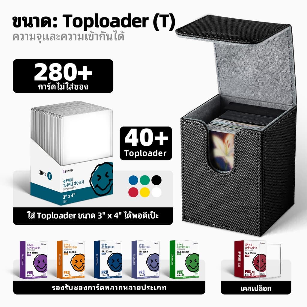 BERYFAM กล่อง DECK ใส่การ์ด 100+ หนัง PU โปเกมอน สะสมการ์ด แรงแม่เหล็ก Pokemon Yugioh Toploade กล่อง DECK Blueberry รูปที่ 4
