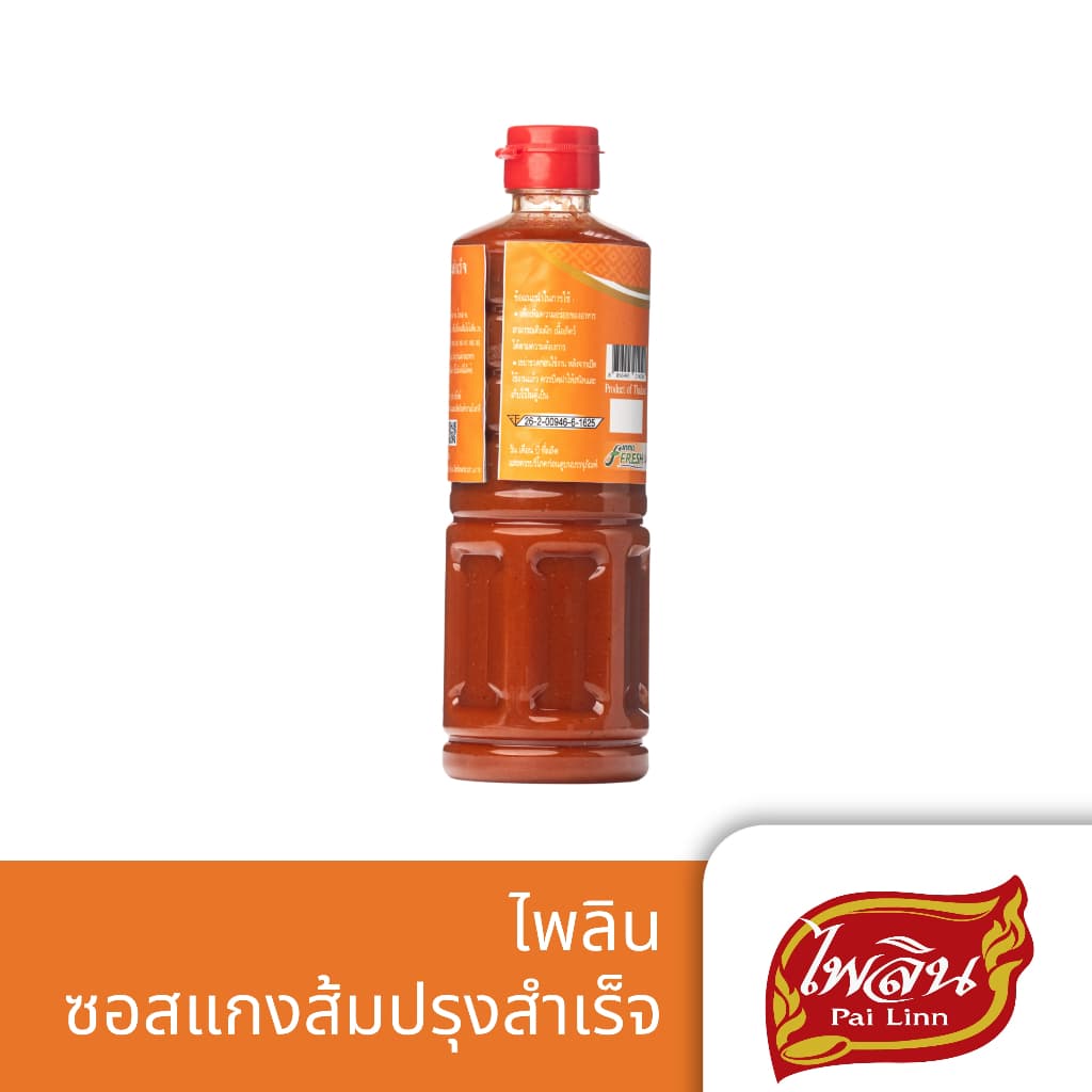 Pai Linn ไพลิน ซอสแกงส้มปรุงสำเร็จ Kang Som Curry Sauce 500ml เข้มข้น เปรี้ยวเผ็ด พร้อมปรุง รูปที่ 5