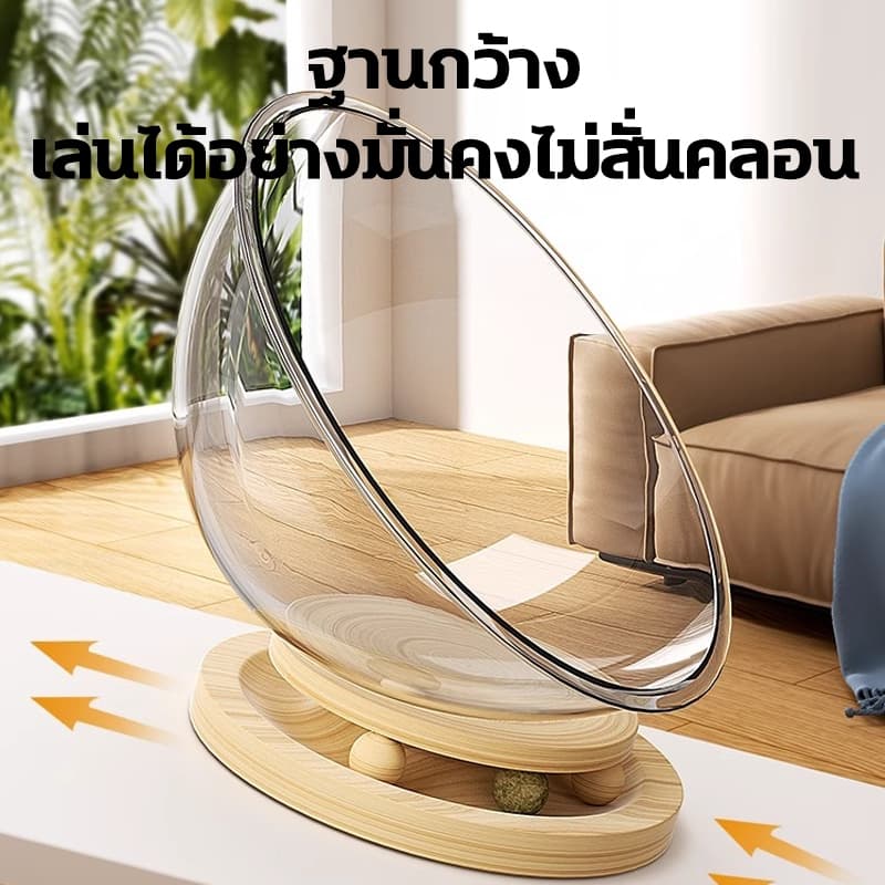 แบบหมุนได้ หลุมแมวตั้งพื้น หลุมอวกาศแมว ที่นอนแมว โดมแมว หลุมอวกาศ M/L/XL ของเล่นแมวเตียง ลูกบอลหยอกล้อหมุนได้ คอนโดแมว รูปที่ 3