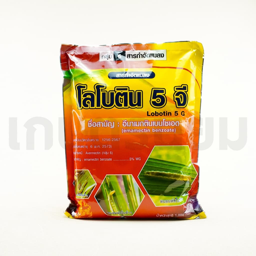 โลโบติน 1 กิโลกรัม รูปที่ 3