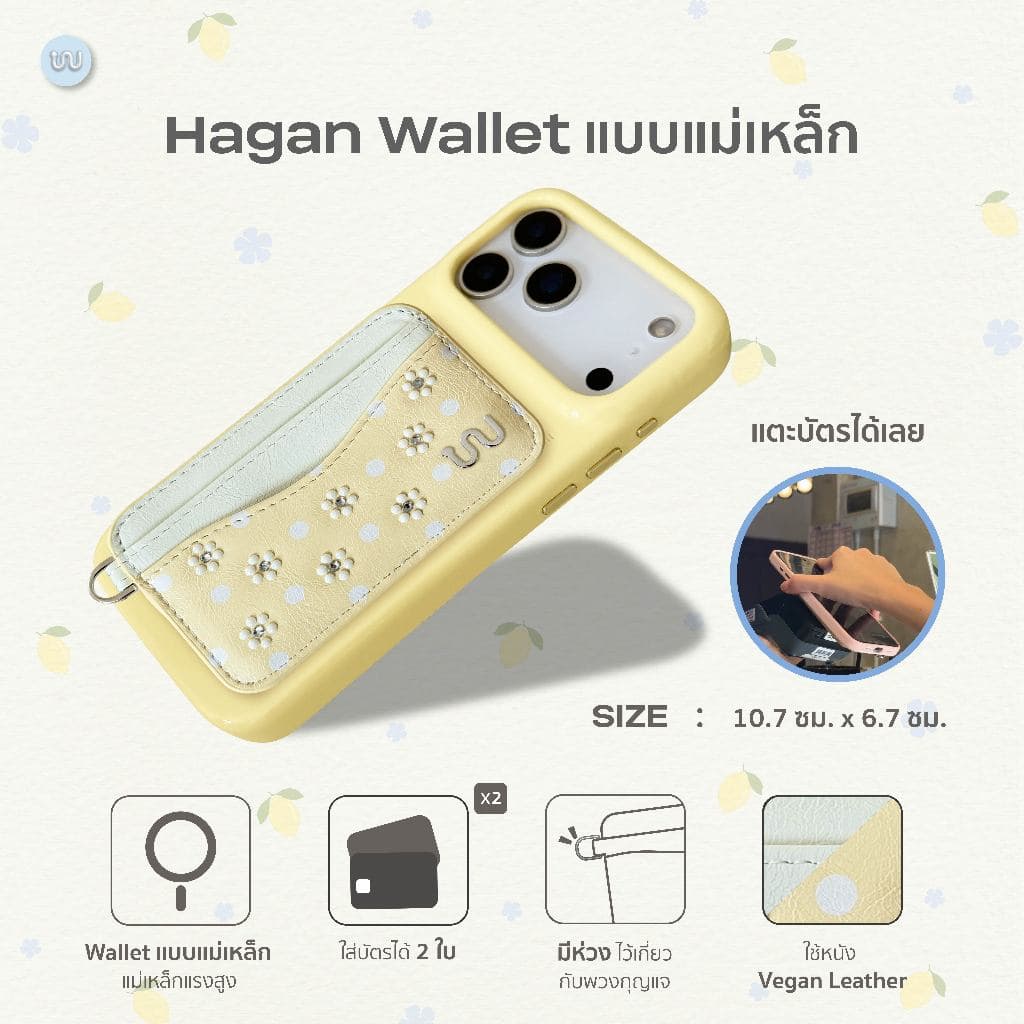 Yellow Posy Wallet Whale Indeed Hagen ซองใส่บัตรสูงสุด 2 ใบ รูปที่ 2