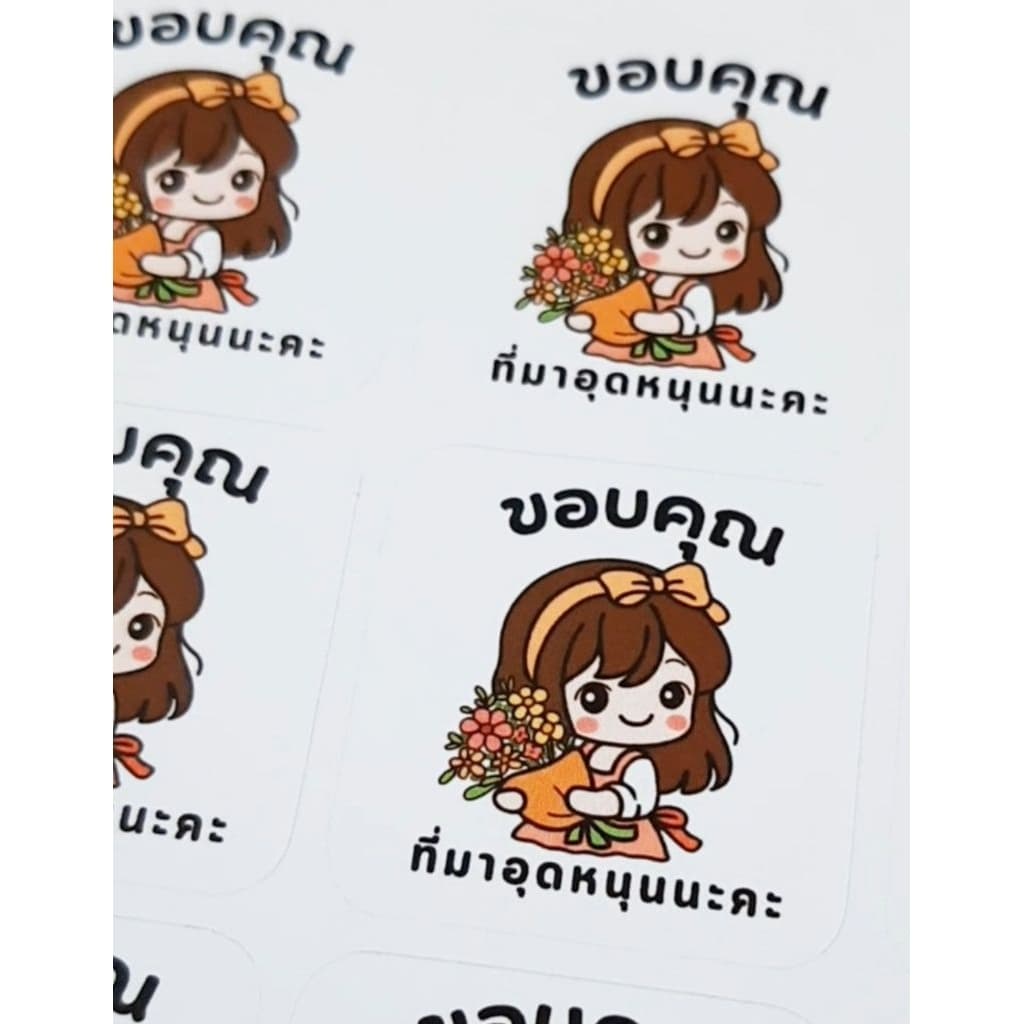 สติ๊กเกอร์ขอบคุณลายการ์ตูนแม่ค้า รูปที่ 8