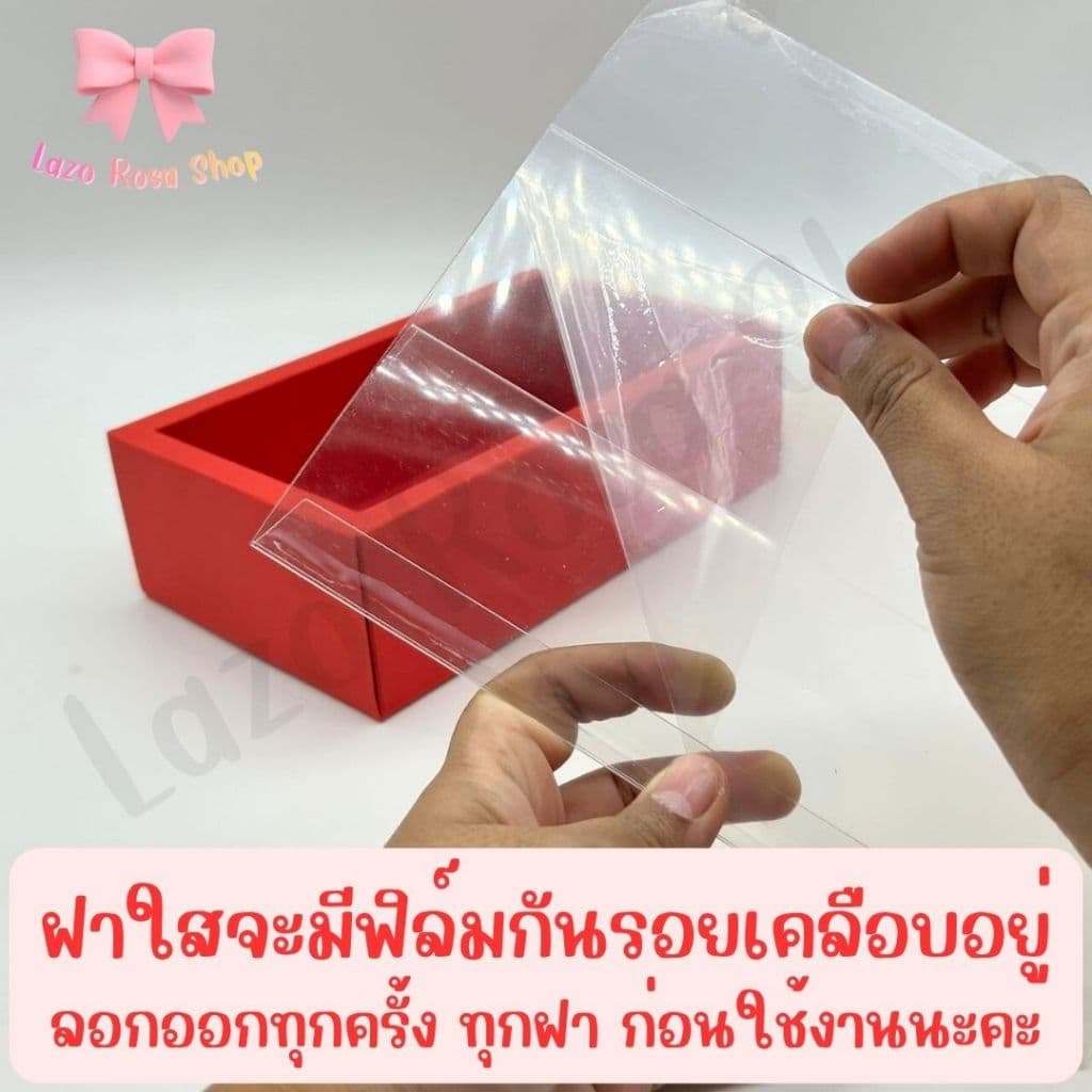 กล่องของขวัญฝาใส กล่องกระดาษฝาปิด-เปิดแบบสไลด์ รูปที่ 7