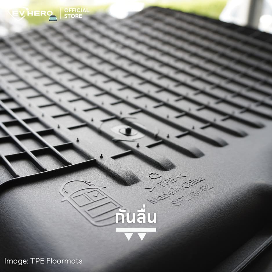 EV HERO Tesla ชุดพรมรถ 360° กระโปรงหลังหน้าและพื้นรถยนต์ All Weather Trunk & Floor Mats Model YL รูปที่ 4