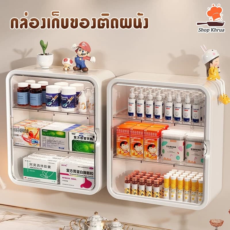 ตู้ยาสามัญประจำบ้าน ติดผนัง กล่องเก็บของ ชั้นวางของ กล่องเก็บของ สินค้าของแท้คุณภาพดีจัดระเบียบเก็บยาให้เป็นที่ รูปที่ 1