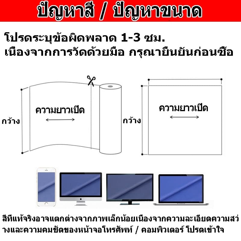 ซื้อ 1 แถม 1หนัง pvc หนังหุ้มเบาะ หนังเทียมมีกาวในตัว หนังติดโซฟา ซ่อมเบาะหนัง สติ๊กเกอร์ซ่อมโซฟา แผ่นหนังซ่อมโซฟา รูปที่ 9
