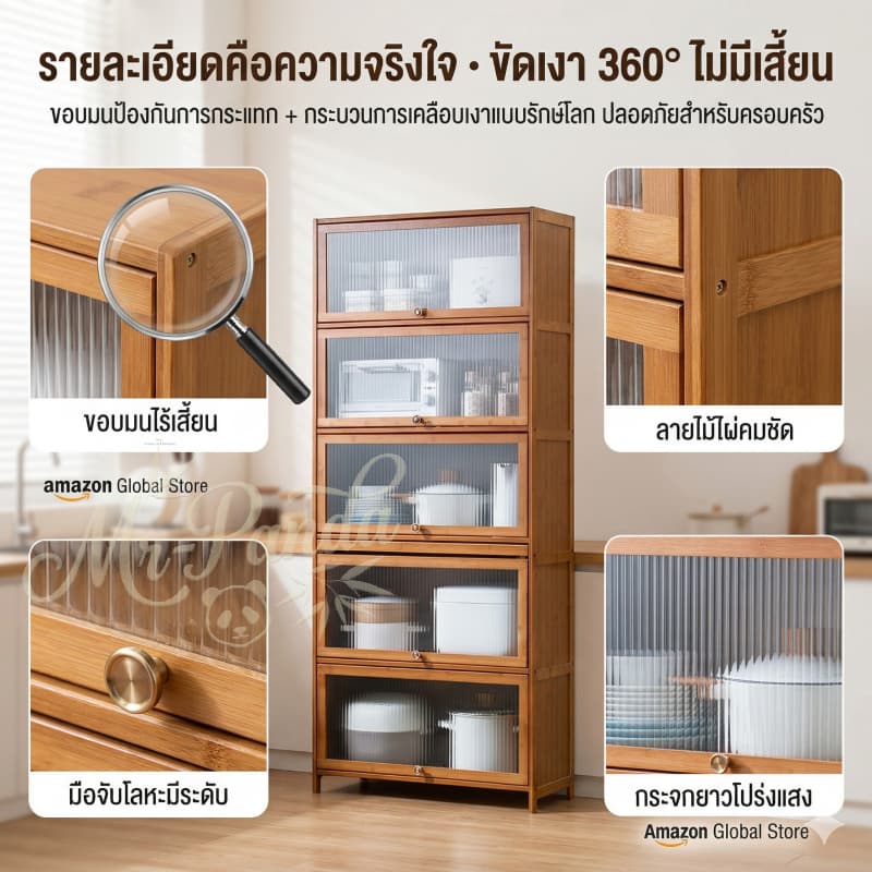 1-5ชั้น ครัวตู้กับข้าวพร้อมประตูตู้ กันฝุ่น ตู้เก็บของโปร่งใส มัลติฟังก์ชั่น วางจานชามในครัว รูปที่ 7