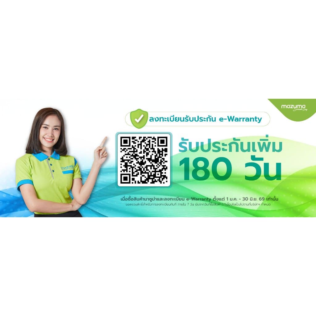 Mazuma เครื่องกรองน้ำดื่ม 5 ขั้นตอนระบบ RO รุ่น RO Purelife Auto รูปที่ 8