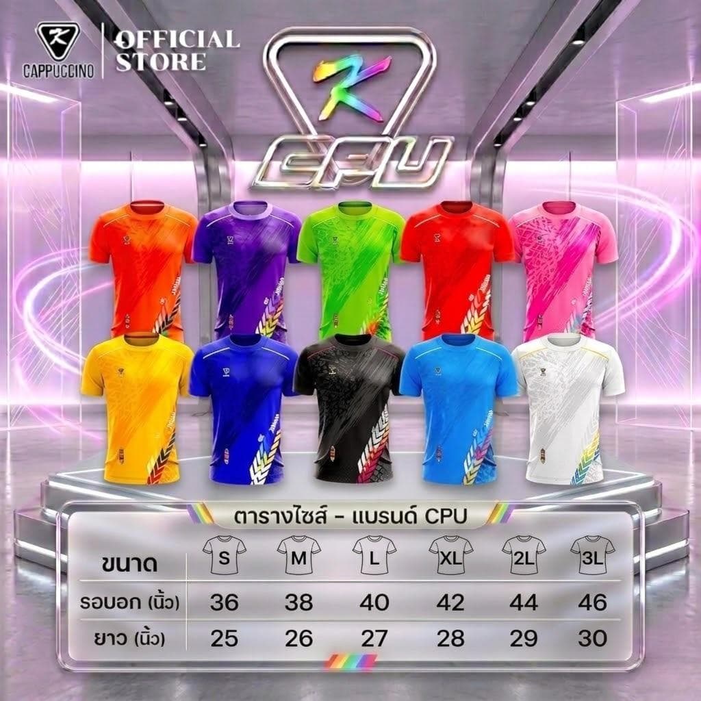 CAPPUCCINO เสื้อกีฬาแขนสั้น รุ่น K12 รูปที่ 9