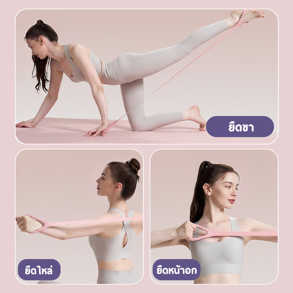 ยางยืดออกกำลังกายรูปเลข 8 ยางยืดออกกำลังกาย ยืดหยุ่นดี ทนทาน ไม่ขาดง่าย ลดปวดคอ บ่า หลัง เหมาะสำหรับใช้ที่บ้าน รูปที่ 6