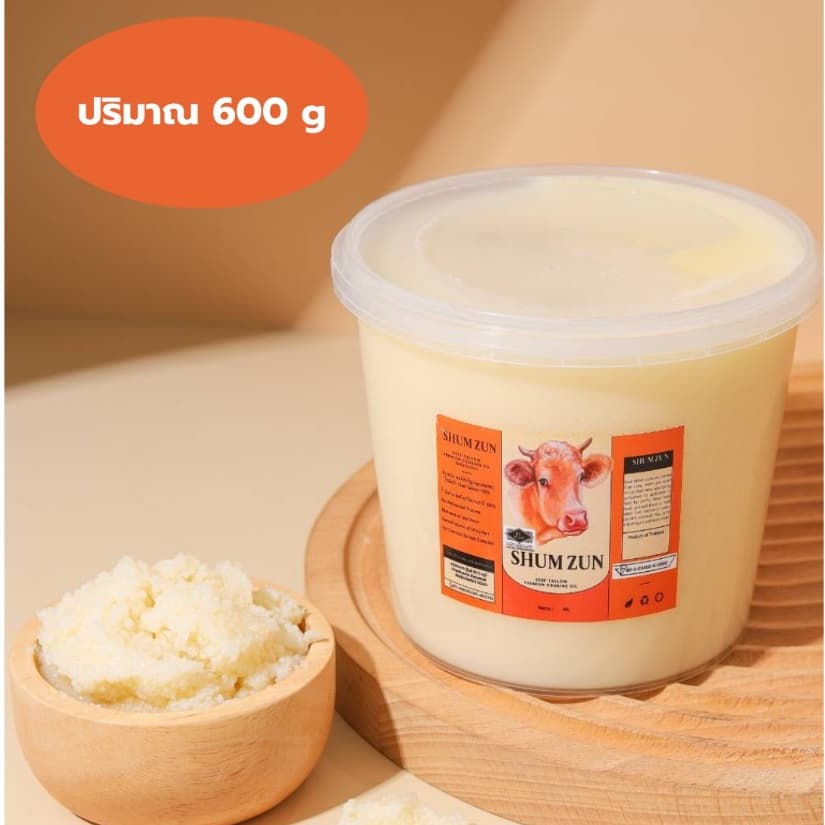 น้ำมันวัว ไขมันวัวฮาลาล 100% Grass fed Beef Tallow HALAL 600 g.Gluten Free, Seed Oil Free | Keto, Low Carb, Paleo รูปที่ 3