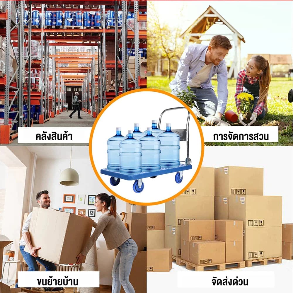 รถเข็นของ 4 ล้อ รถเข็นพับได้ 90*60cm พับได้ รับน้ำหนักได้ 1500กก ท่อเหล็กหนา ล้อยาง แข็งแรง ทนท รูปที่ 9