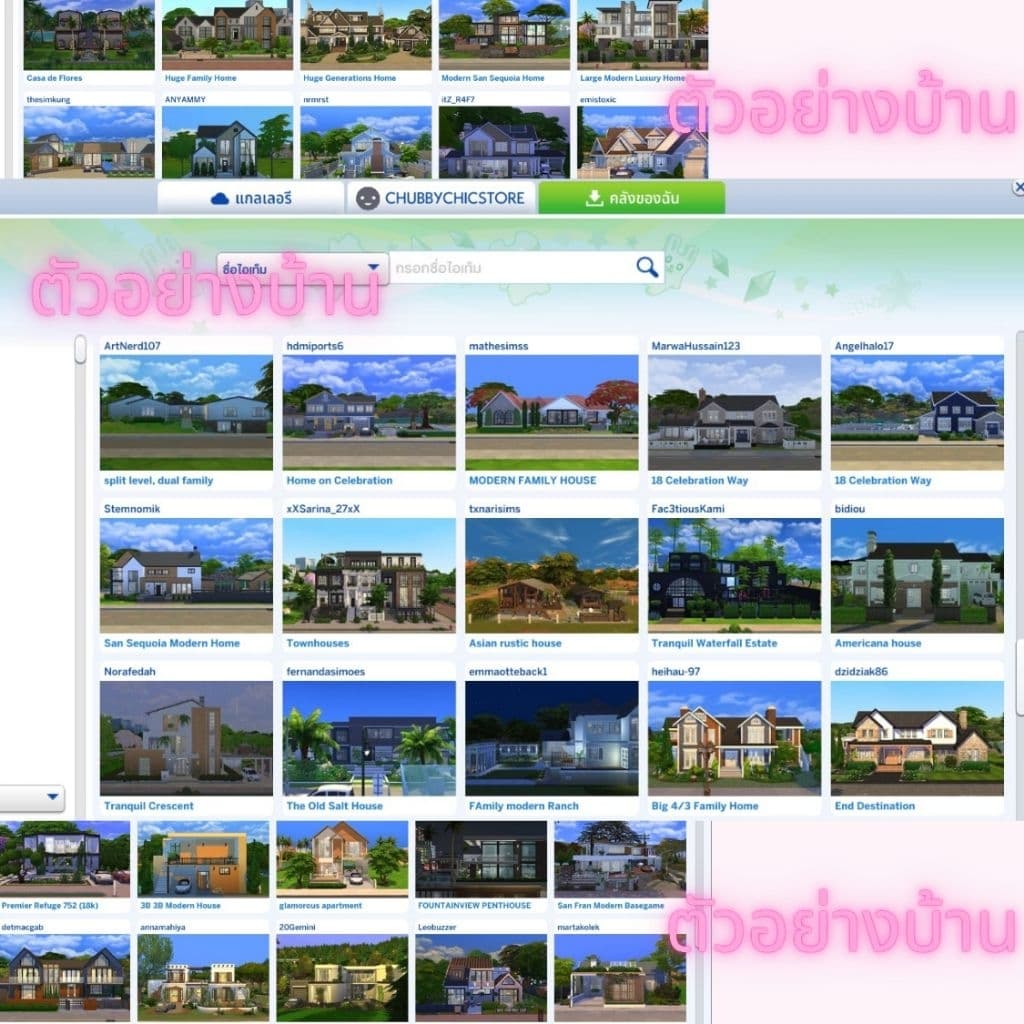 The Sims 4 รวมครบทุกภาคที่วางจำหน่าย อัพเดทล่าสุด รูปที่ 5