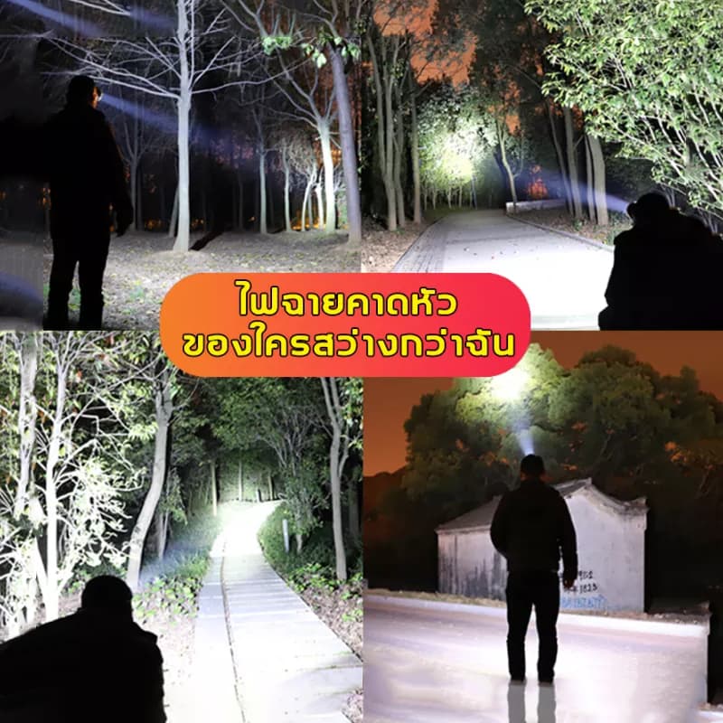 สว่างขึ้น8เท่าไฟฉายคาดหัวแท้LEDกันน้ำทนทาน ไฟฉายคาดหัว ไฟคาดหัวแรงสูง ไฟส่องกบ ไฟส่องสัตว์ ไฟฉายแรงสูง ไฟสายคาดหัว รูปที่ 2