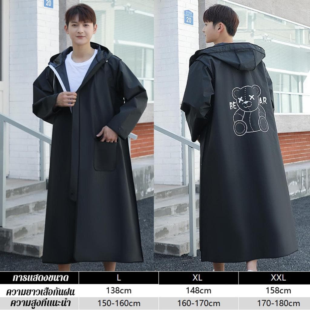 10 ปีไม่เสียชุดกันฝน เสื้อกันฝน EVA มีแถบสะท้อนแสง เสื้อกันฝนแฟชั่น ชุดกันฝนพายุ ชุดกันฝนแบบหนา ไซด์ใหญ่ รูปที่ 8