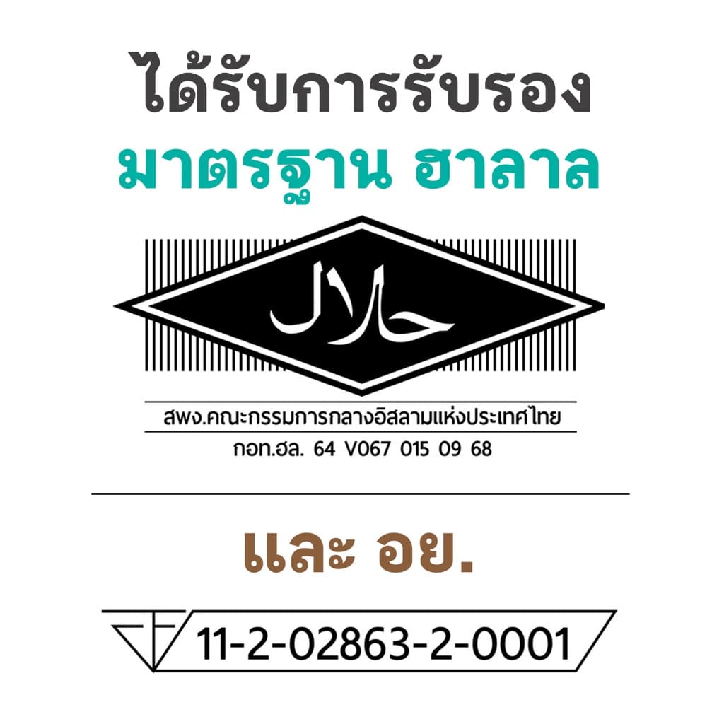 I Am Softserve ผงไอศครีมซอฟท์เสิร์ฟเกรดมาตรฐาน รสวานิลา ขนาด 1 Kg. รูปที่ 4