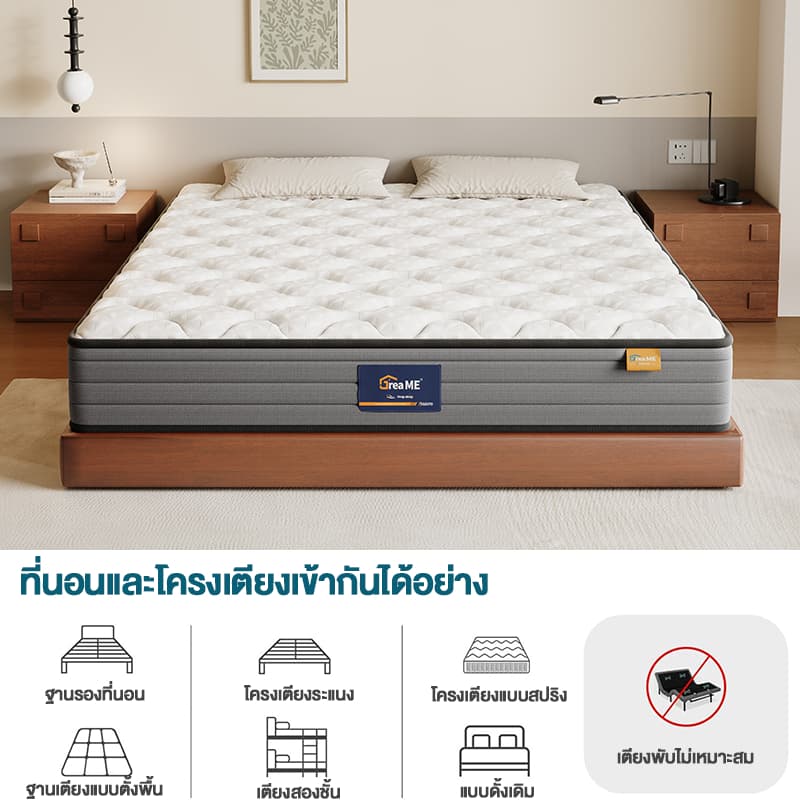 ที่นอนสปริง หนา 9 นิ้ว หนานุ่ม 3.5ฟุต 5ฟุต 6ฟุต รับน้ำหนักได้เยอะ ผ้าทอและไส้ที่นุ่มสบาย สำหรับบ้านเย็นสบา ฟรีส่ง รูปที่ 8