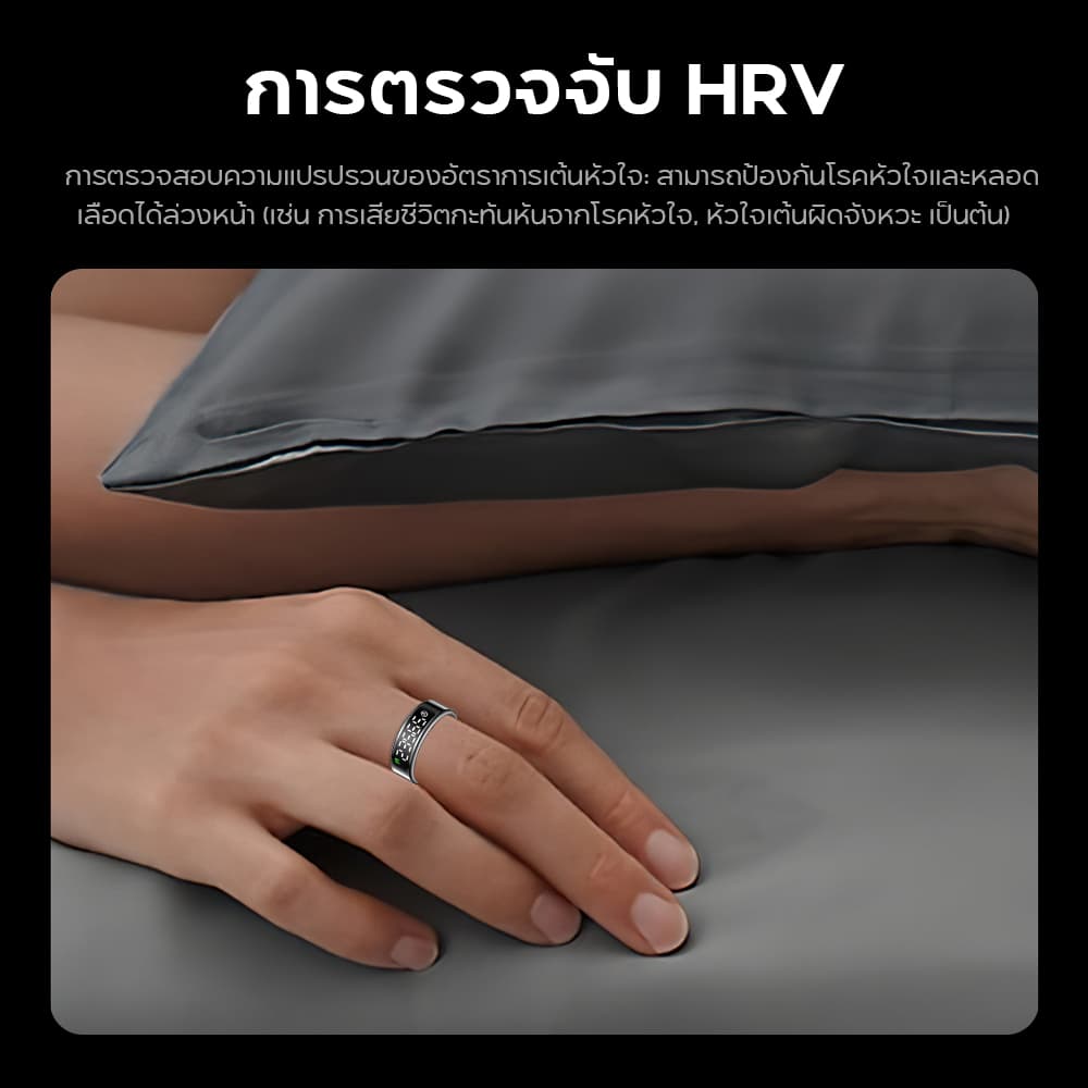 Aolone Smart Ring Ring Gen 5 แหวนออกกําลังกาย แหวนนับก้าว LCD หน้าจอ IP69K แหวนอัจฉริยะ ติดตามสุขภาพ 24 ชม รูปที่ 7