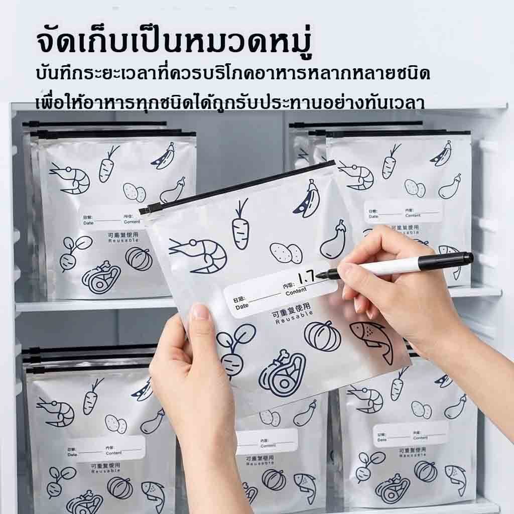 ถุงเก็บความสด ถุงฟอยล์อลูมิเนียมตั้งได้ 50 ชิ้น/แพ็ค ใช้ซ้ำได้ ปิดสนิทกันกลิ่น เก็บอาหารสด ปิดสนิท เก็บอาหาร ผัก ผลไม รูปที่ 3
