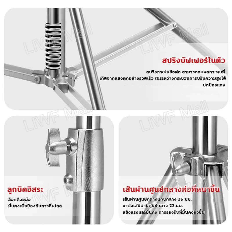 โช้คสปริง ขาตั้งไฟสแตนเลส 2.8เมตร Stainless Steel Light Stand ขาตั้งสำหรับไฟสตูดิโอ ปรับความสูงได้ถึง 2.8เมตร รูปที่ 8