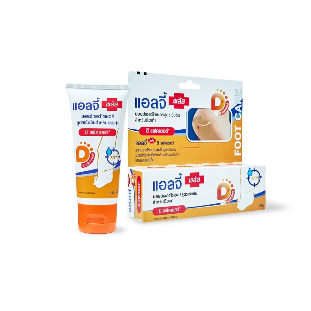 Ellgy Plus DFACTOR แอลจี้ พลัส แฟกเตอร์ ขนาด 50 กรัม รูปที่ 2