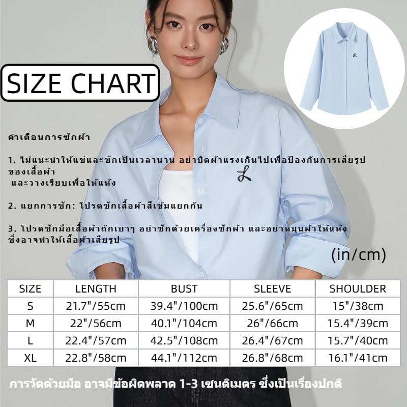เสื้อเชิ้ตผู้หญิงสี แขนยาว ทรงหลวม วินเทจ สีพื้น สไตล์เกาหลี รูปที่ 2