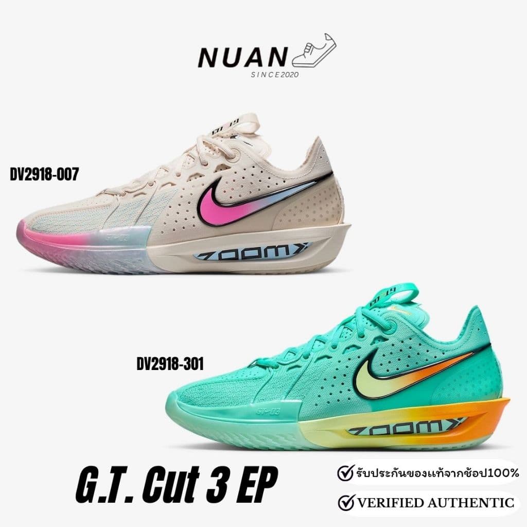 ลดเพิ่ม 15-20% ทักแชทรับโค้ดNike G.T. Cut 3 EP DV2918-007 , DV2918-301 ของแท้ ป้ายไทย รองเท้าบาส รูปที่ 1