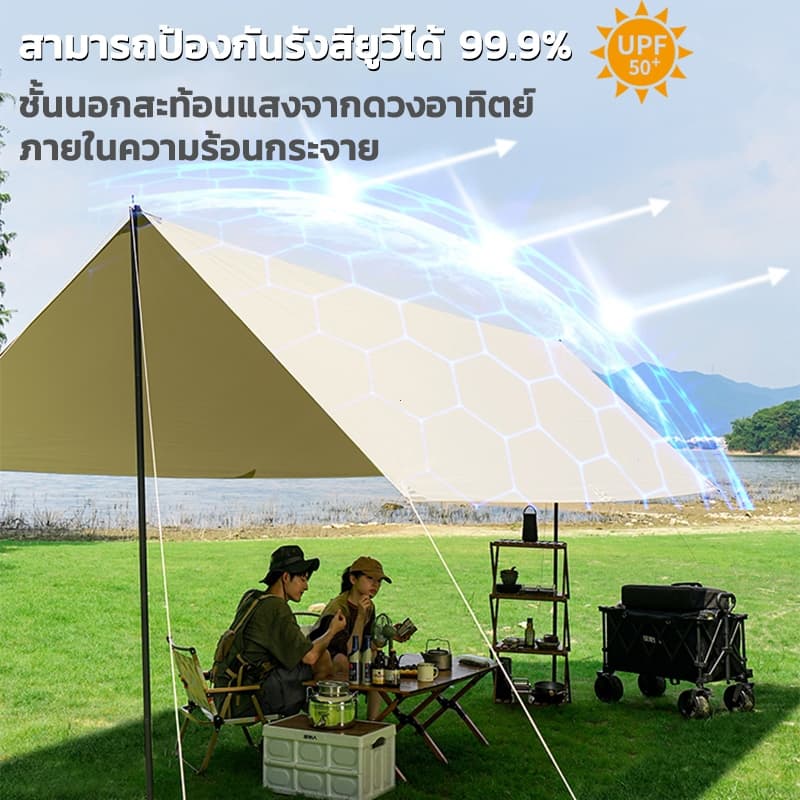 wildedgegear ฟลายชีทพร้อมเสา 3x3/3x4/3x6m ผ้าใบกันฝนทะลุ 2 ต้น กันแดด อุปกรณ์ครบชุด รูปที่ 2