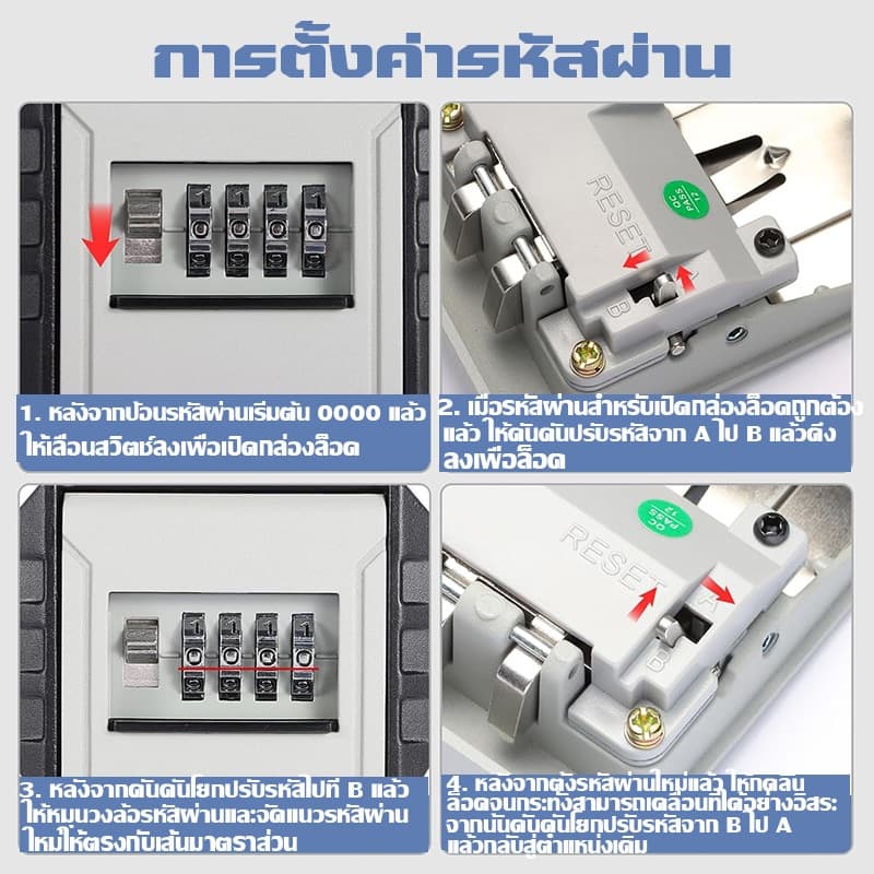 กล่องเก็บกุญแจติดผนัง ล็อครหัส4หลัก กันน้ำ กันงัดแงะ รีเซ็ตรหัสได้ กล่องเซฟกุญแจโลหะ ใส่กุญแจบ้าน กุญแจรถKeyBox รูปที่ 2