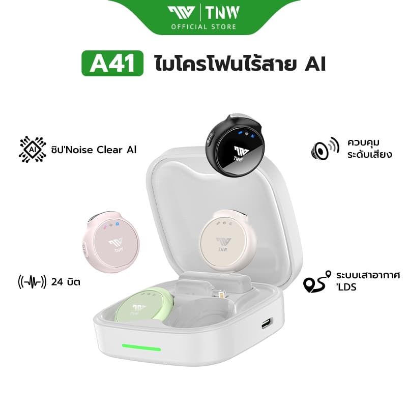 TNW A41 ไมค์ไร้สาย ตัดเสียงรบกวนAI ไมโครโฟนไร้สาย Lavalier Wireless Microphone เคสชาร์จในตัว IOS/Type-C ถ่ายทอดสด Vlog