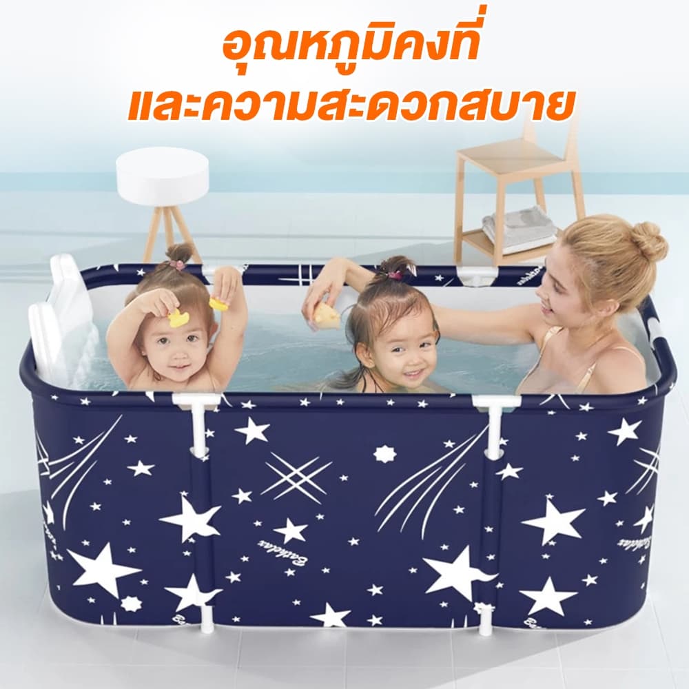 อ่างอาบน้ำ อ่างอาบน้ำพับได้ 120*50*55cm วัสดุป้องกันอุณหภูมิ 7 ชั้น อ่างพับได้ผู้ใหญ่ พับ 10 วินาทีติดตั รูปที่ 4