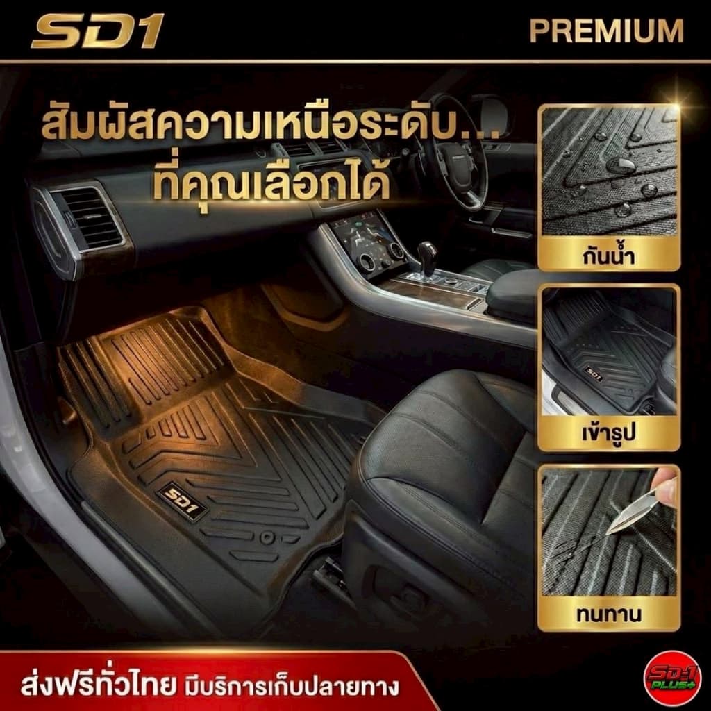 พรมปูพื้นรถยนต์ HRV ปี 2023-2026 RS เข้ารูป ตรงรุ่น กันน้ำ ไร้กลิ่น รูปที่ 5