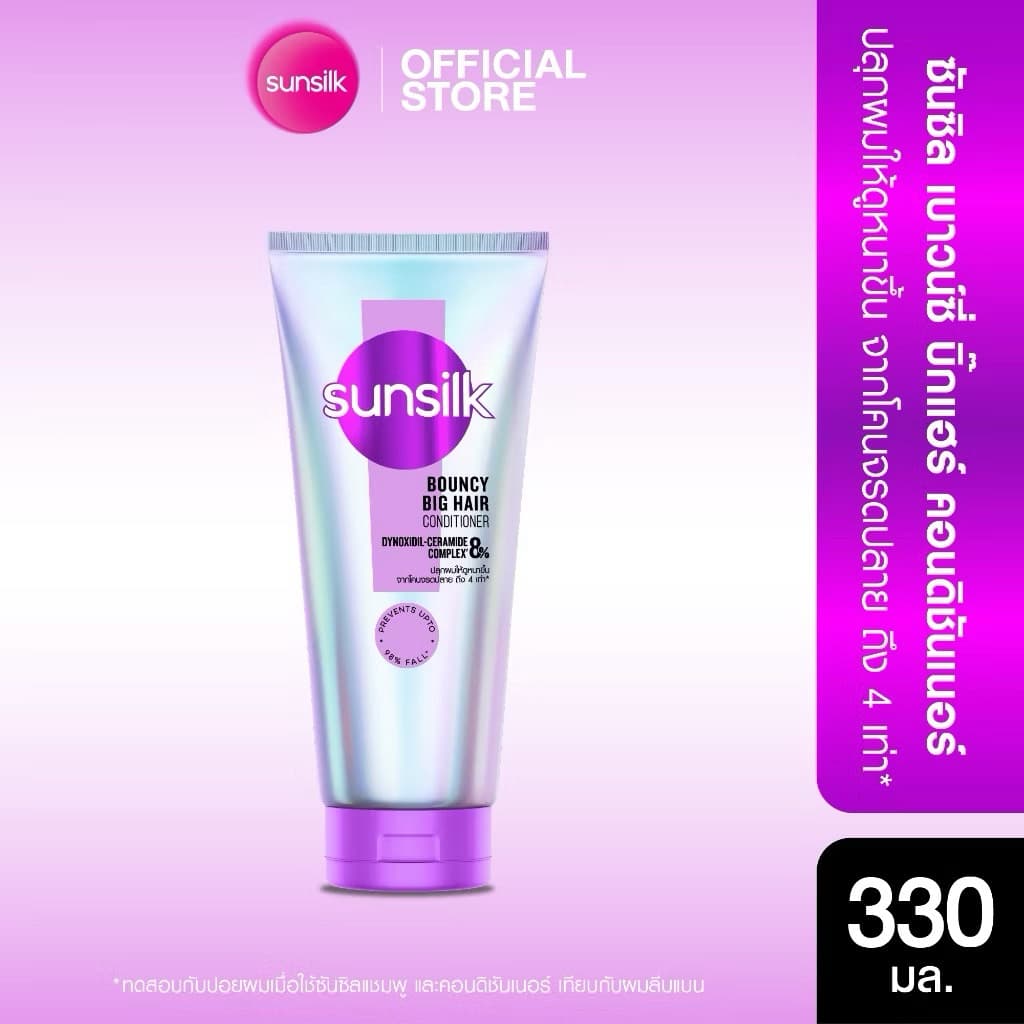 ซันซิลปั้มเบาว์ซี่ บิ๊กแฮร์ลดผมร่วงแชมพู 350ml.+นวด 320ml. รูปที่ 3