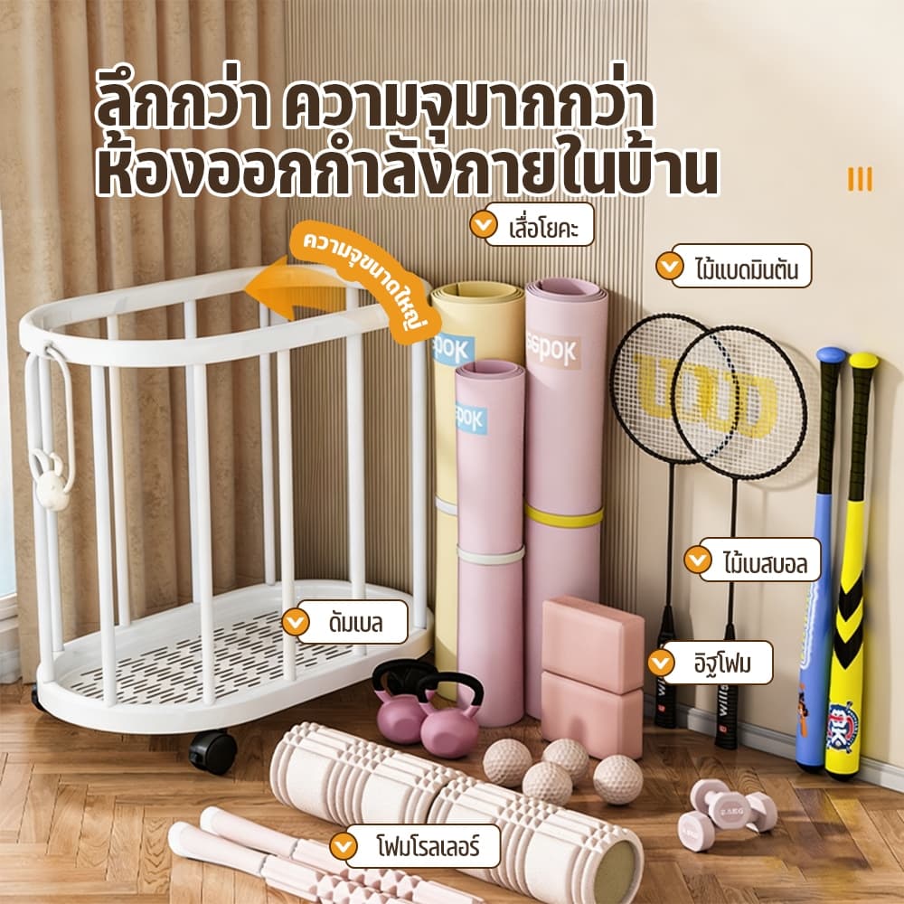 ตะกร้าเก็บของ ตะกร้าอุปกรณ์กีฬา ตะกร้าอเนกประสงค์ สไตล์เรียบง่าย ความจุขนาดใหญ่ เคลื่อนย้ายสะดวก เคลื่อนย้ายสะดวก รูปที่ 2