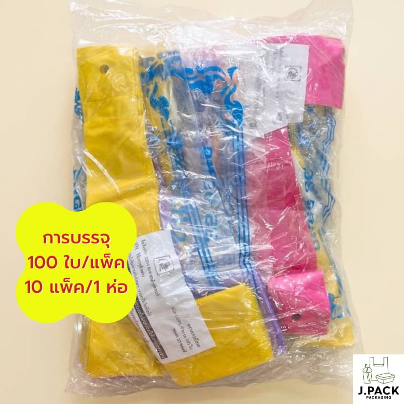 ถุงหิ้วแก้ว16-22ออนซ์ สายเดี่ยว คละสี 100ใบx10แพ็ค รูปที่ 3