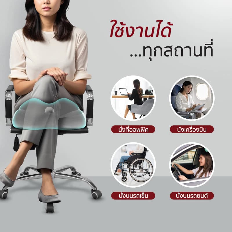 เบาะรองหลัง เบาะรองนั่ง เบาะรองนั่งเก้าอี้ทํางาน เมมโมรี่โฟมแท้ 100% ลดอาการปวดเมื่อย เบาะรองหลัง Seat Memory Foam รูปที่ 8