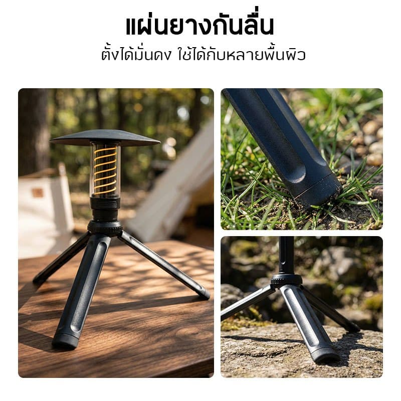 Jeebel Camp ขาตั้งไฟแคมป์ 3 ขา 1/4" ปรับได้ 3 ระดับ เบา 105g พกพาง่าย สำหรับ พัดลม กล้อง Camping รูปที่ 7
