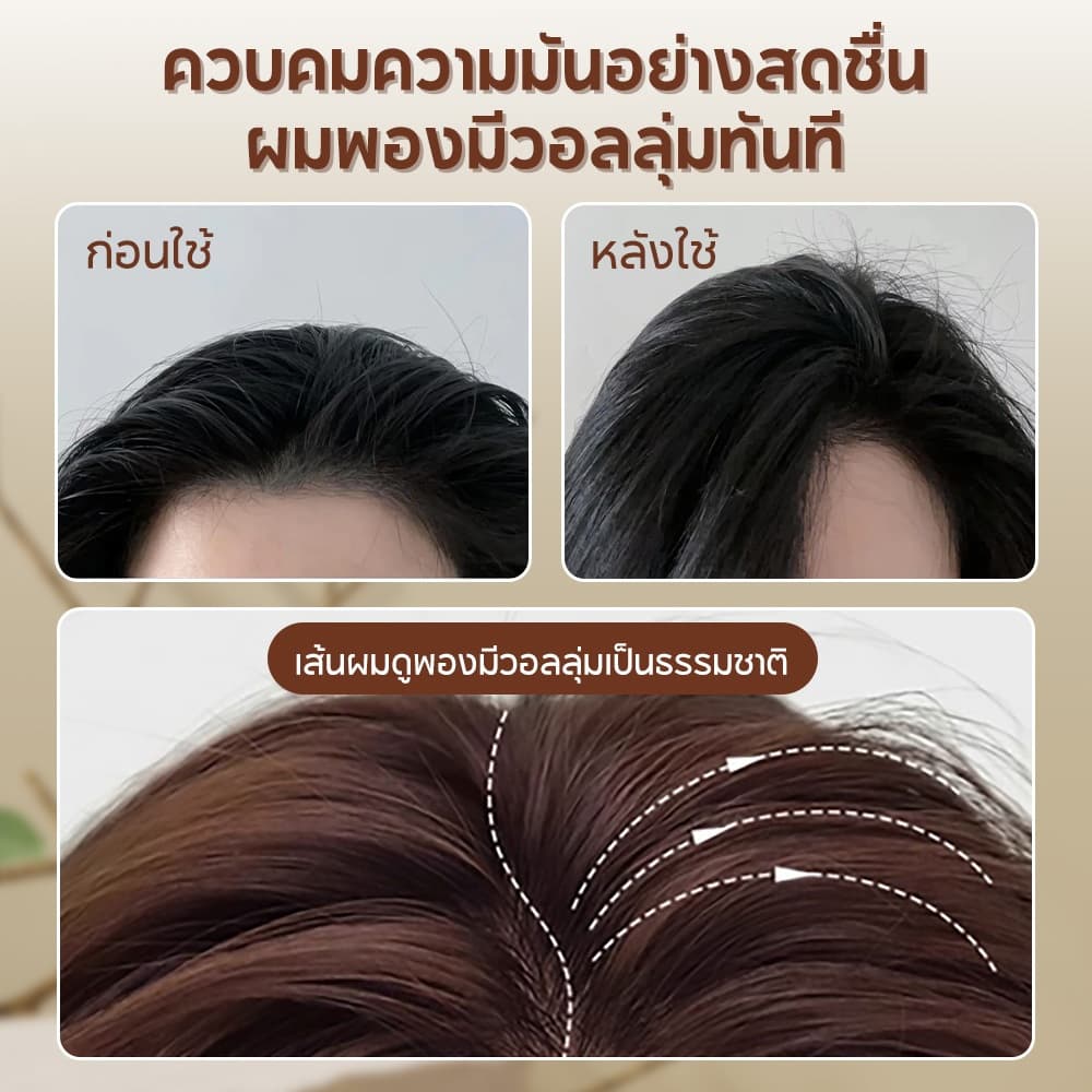 แชมพูกรดอะมิโน ASAKA กลิ่นซากุระ / ฮิโนกิ หอมระดับพรีเมียม ทำความสะอาดอย่างอ่อนโยน รูปที่ 8