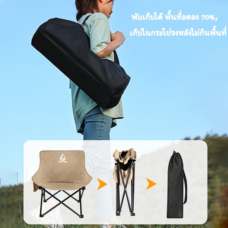 เก้าอี้ตั้งแคมป์-เก้าอี้กลางแจ้งแบบพกพา-พับเก็บวัสดุเหล็กคาร์บอนรับน้ำหนักมาก รูปที่ 6