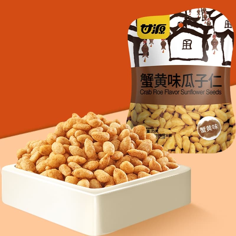 KAM YUENS ขนมถั่วและธัญพืช สไตล์ฮ่องกง ขนมกรอบอร่อย ของกินเล่น ขนมกินเล่น เลือกรสชาติ รูปที่ 4
