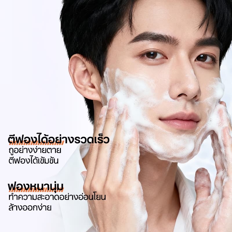 เมน โฟมล้างหน้า เจลล้างหน้าสำหรับผู้ชายโดยเฉพาะ 100g ลดสิว ควบคุมความมัน ทำความสะอาดรูขุมขน ผิวสะอาดสดชื่น รูปที่ 7
