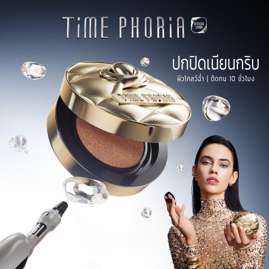 Time Phoria Set: Timeless Utopia Glow Perfection Cushion | Timeless Supernova Setting Spray คุชชั่น ล็อคเมคอ รูปที่ 2