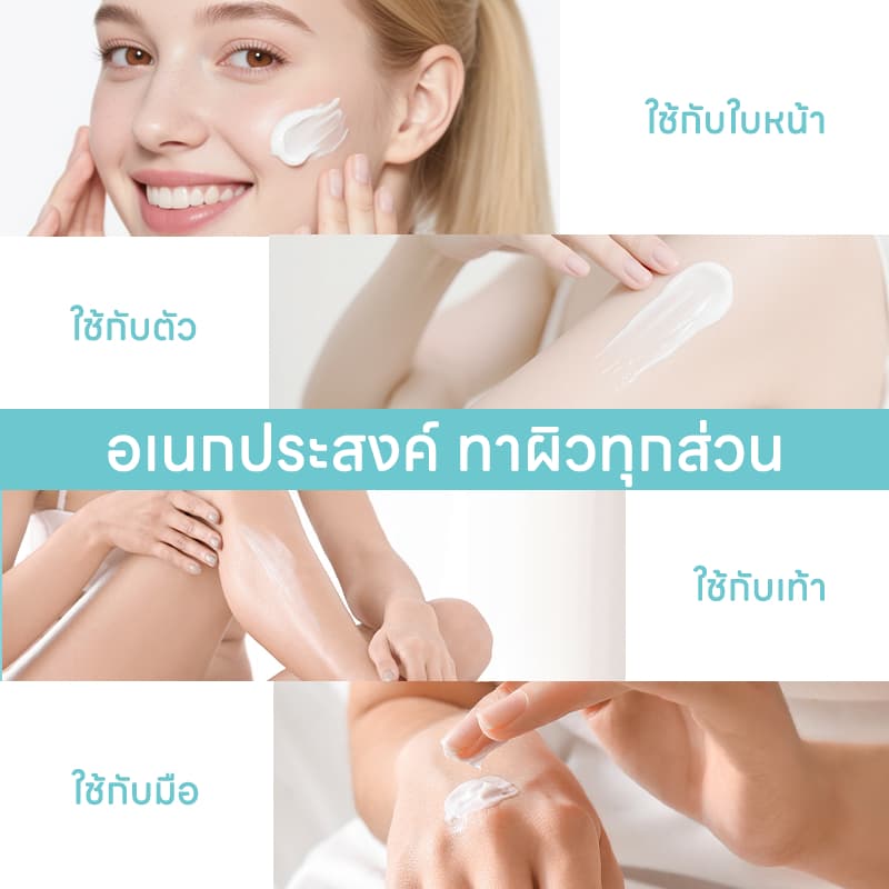 Moobibi ครีมน้ำมันมะพร้าวอเนกประสงค์ 3PCS 50g มอยส์เจอร์ไรเซอร์ มะพร้าว ผิว โคโคนัท ออยล์ ครีม บำรุง ความชุ่มชื้น รูปที่ 9
